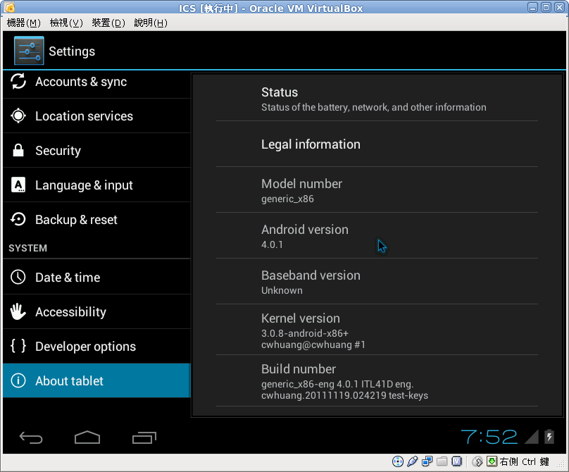 Android settings. Test-Keys Android. Магнитола Gallasy Android 10. Browser settings Android. Установка x apk